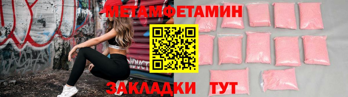 Амфетамин Premium Выборг