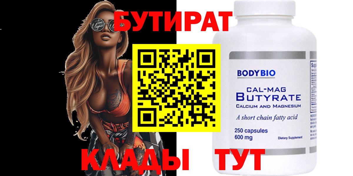 Псилоцибиновые грибы Выборг