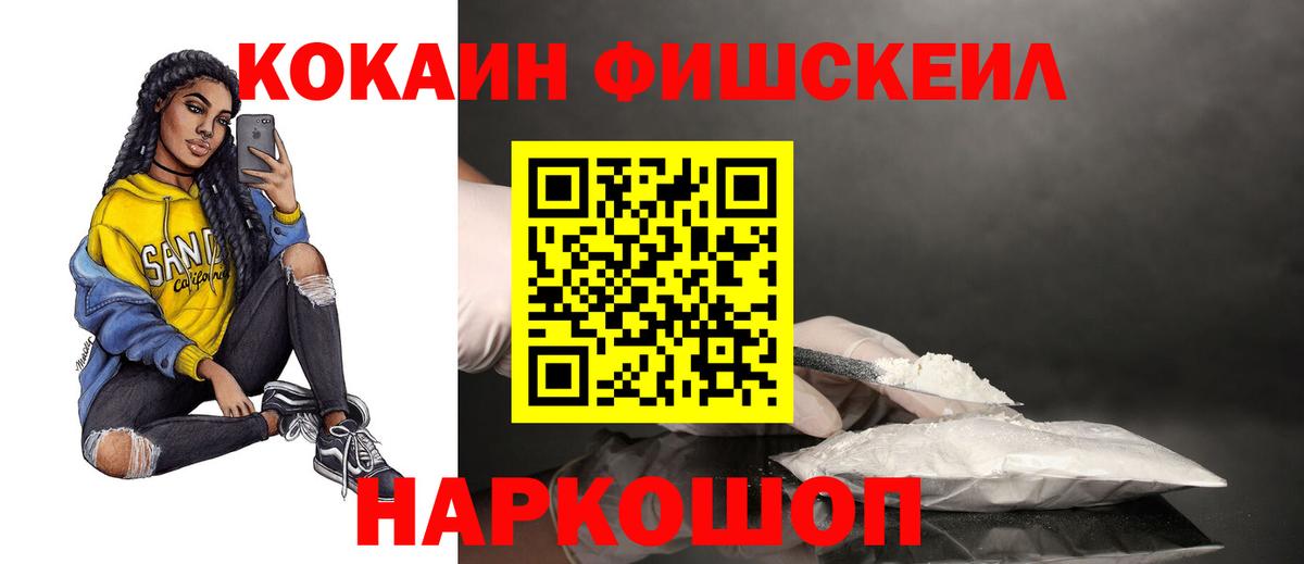 КОКАИН 99% Выборг