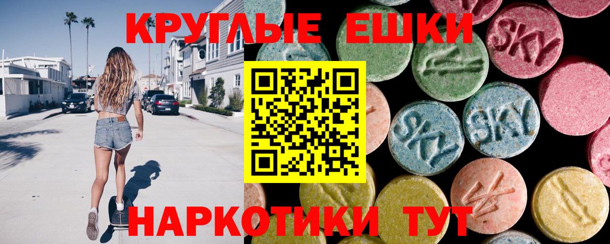 Экстази mix Выборг