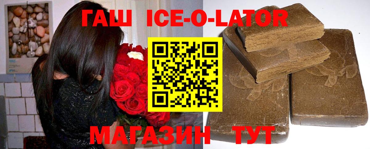 Гашиш  Вход с VPN  как найти   Выборг  ГАШ Cannabis  Гашиш хэш 