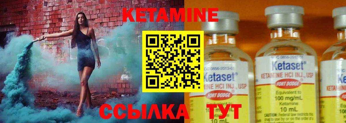 Кетамин VHQ  Вход с VPN  КЕТАМИН ketamine  Выборг 