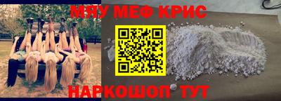 первитин Балаково