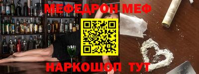 первитин Балаково
