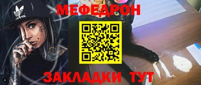 таблы Бийск