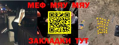 первитин Балаково