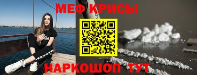 экстази Беслан