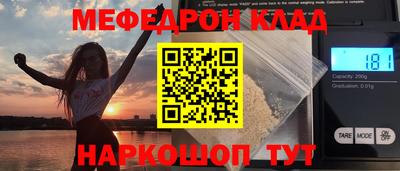таблы Бийск