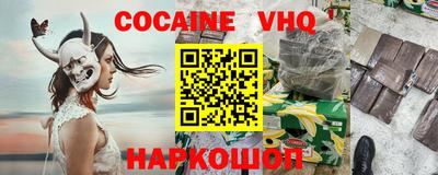 первитин Балаково