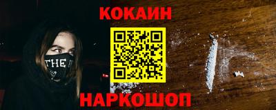 таблы Бийск