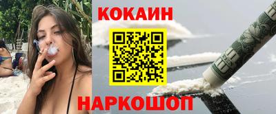 экстази Беслан