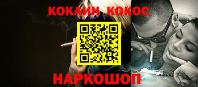 таблы Бийск