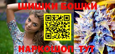 таблы Бийск