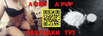 экстази Беслан