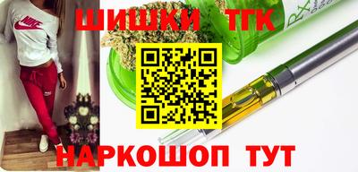 мяу мяу кристалл Берёзовский