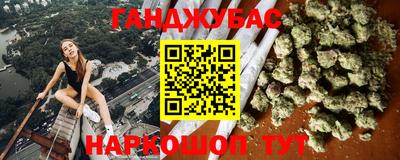 мяу мяу кристалл Берёзовский