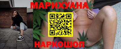 таблы Бийск