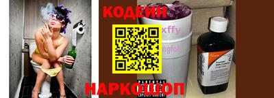 экстази Беслан