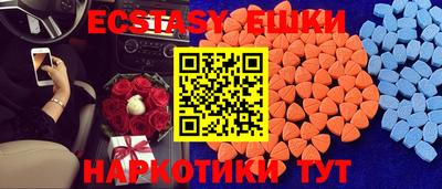 первитин Балаково