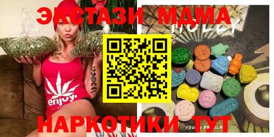 экстази Беслан