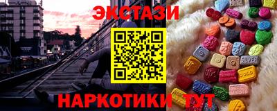 ECSTASY Балахна