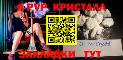 экстази Беслан