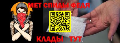 экстази Беслан