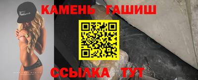первитин Балаково