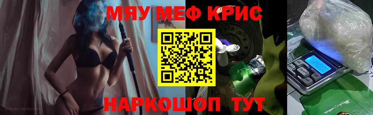 Выборг  МЕФ  Вход с VPN  Меф mephedrone 