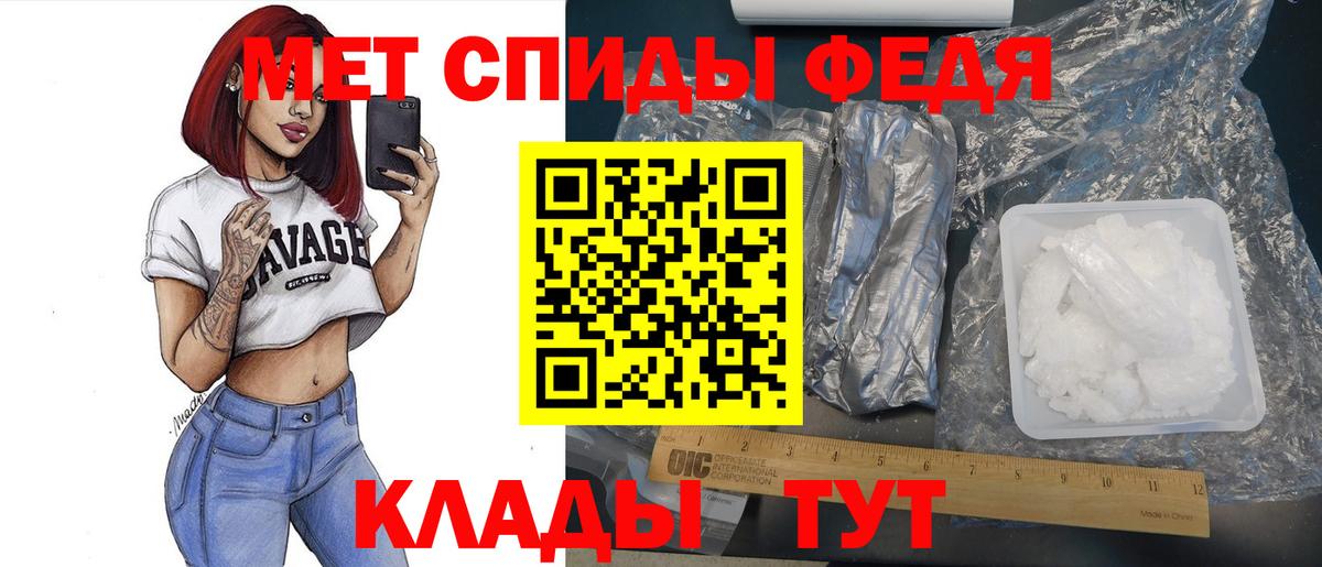 Первитин кристалл  Вход с VPN  Первитин кристалл  Выборг 