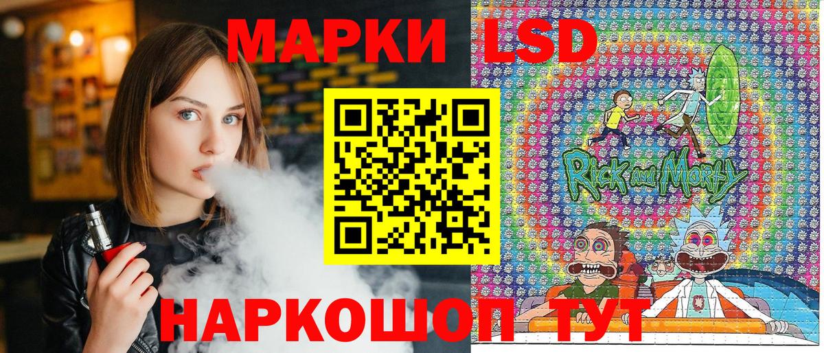 Марки 25I-NBOMe 1500мкг Выборг