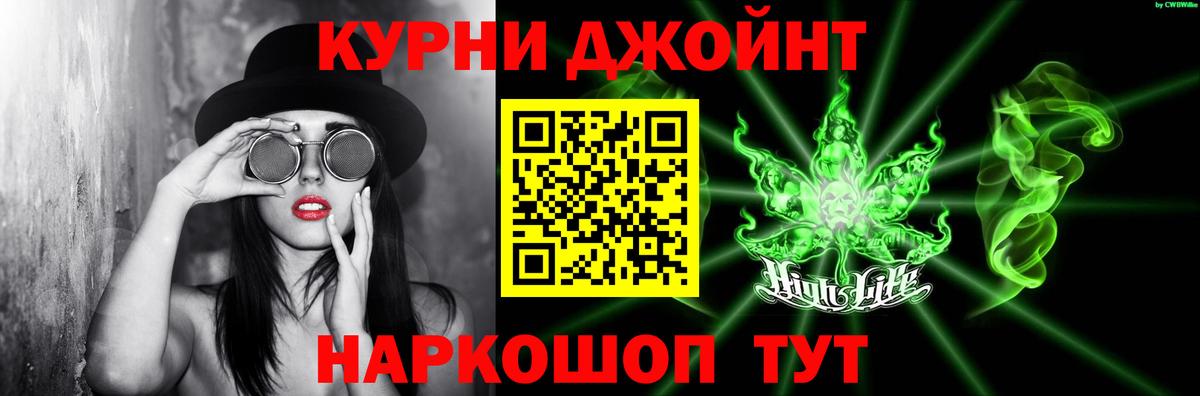 Шишки марихуана тримм Выборг